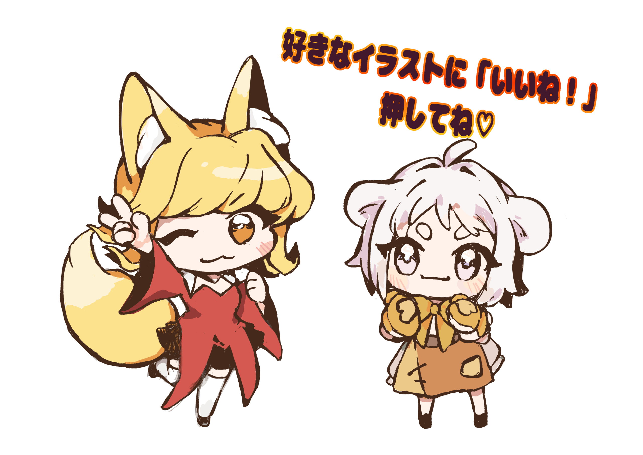 イラストコンテスト ファン投票スタート！